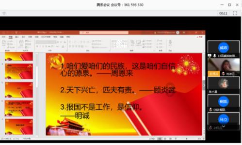 自由幻想