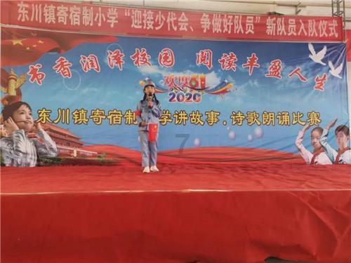 美人有计