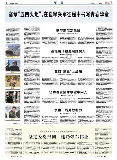 埃安yplus如何更换仪表显示屏主题