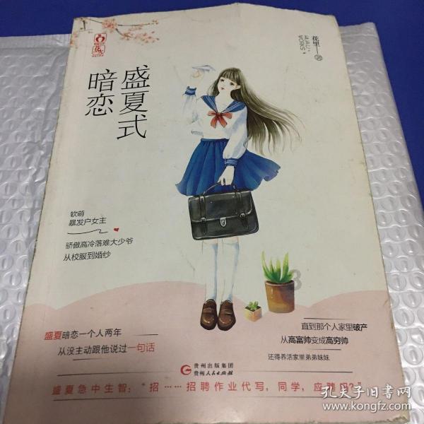 以彻底失算!哈马斯不用打了,内塔尼亚胡收到噩耗,迅速引爆舆论